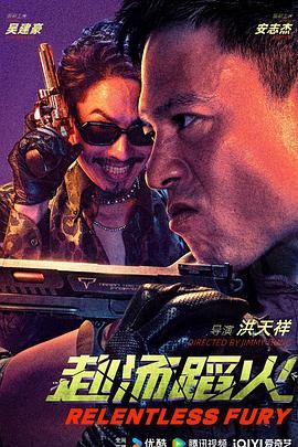 《情迷女人香》